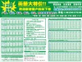 157克10000張=630元??！驚爆價(jià)！