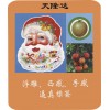 深圳市龍崗區(qū)橫崗鎮(zhèn)供應(yīng)浮雕、凸感、手感逼真貼紙