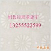 廠家供應(yīng)防偽紙，水印紙