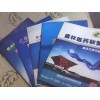 鄭州畫冊(cè)印刷，畫冊(cè)設(shè)計(jì)