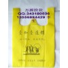 無紡布背心袋廠，環(huán)保袋廠，深圳市無紡布袋廠