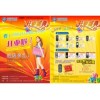 閑時8-12小時出貨，忙時48小時出貨！量大需協(xié)商