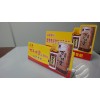 供應(yīng)PVC廣告牌、立牌、展示牌