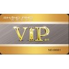 PVC會(huì)員卡、VIP會(huì)員卡、貴賓卡、磁條卡、條碼卡、芯片卡