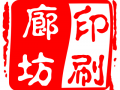 北京彩頁(yè)，宣傳單，海報(bào)，封套，畫(huà)冊(cè)，不干膠，無(wú)紡布袋，手提袋 (0圖)