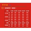 宣傳單頁設(shè)計、印刷（江浙滬）