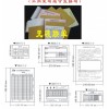 印刷彩頁單張，畫冊，表格，說明書，折頁、名片、單據(jù)、無碳單據(jù)