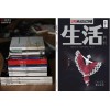 企業(yè)形象畫冊印刷報(bào)價，廣州畫冊印刷品質(zhì)100%