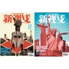 廣州企業(yè)宣傳畫冊(cè)印刷，廣州雜志印刷，特價(jià)優(yōu)15%