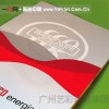 江門書籍印刷，首選廣州藝彩