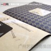 海南書刊印刷，首選廣州藝彩