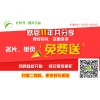 名片單頁免費送，還有500元