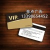 泰州磁卡、泰州PVC卡