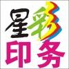大量印刷傳單、名片，量大從優(yōu)~~