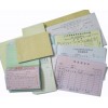 各種規(guī)格無碳復(fù)寫聯(lián)單，免費(fèi)設(shè)計(jì)，量大優(yōu)惠