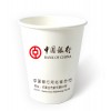 定制一次性紙杯0.11/支，結(jié)實耐用，免費設(shè)計