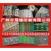 廠家直銷獅嶺標簽貼紙，廠家供應雅瑤標簽貼紙，供應東鏡標簽貼紙