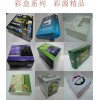 彩盒 彩盒定做 電子、電器、玩具包裝彩盒的定做