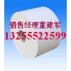 廠家直銷55-280克英國(guó)卡，荷蘭卡，牛皮卡，白牛皮紙