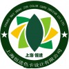 扇形樣板色卡 樣卡制作 染料色卡、顏料色卡