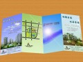 ?？谡垌撚∷?(3圖)