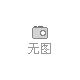 無(wú)碳聯(lián)單印刷